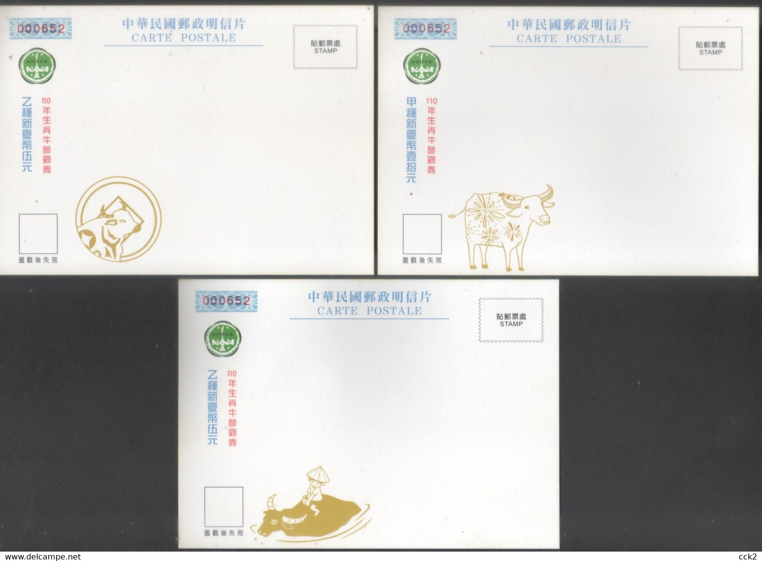 Taiwan R.O.CHINA - Maximum Card.- New Year’s Greeting Postage Stamps 2020 (3 Pcs.) - Tarjetas – Máxima