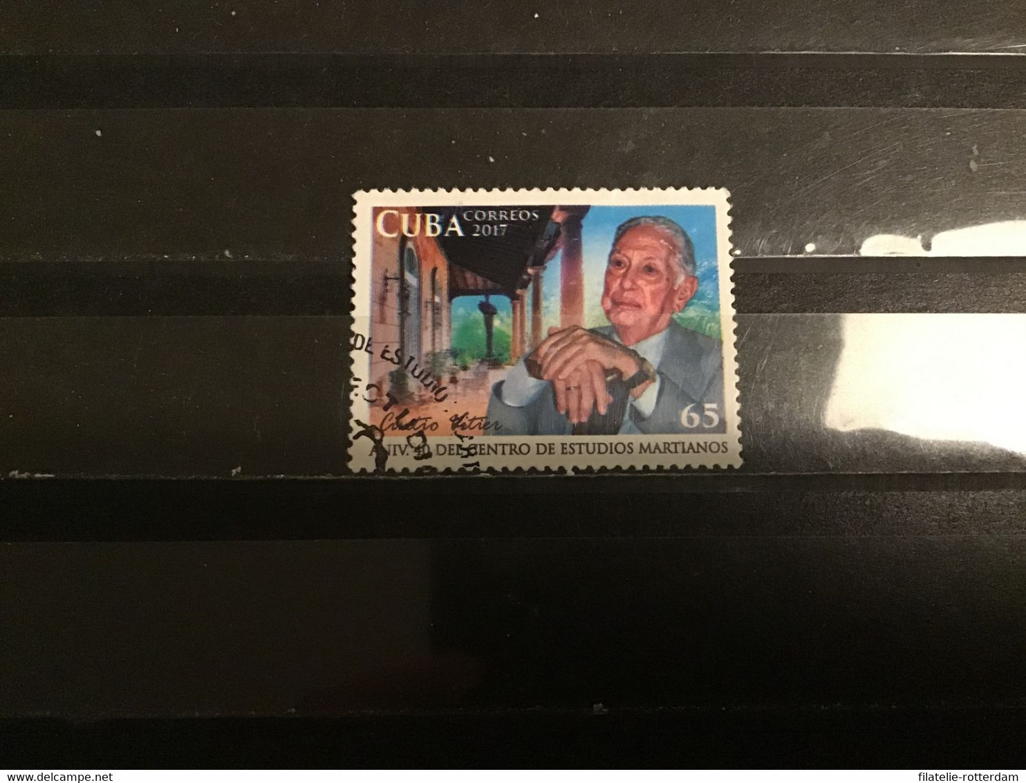 Cuba - José Marti Studiecentrum (65) 2017 - Used Stamps