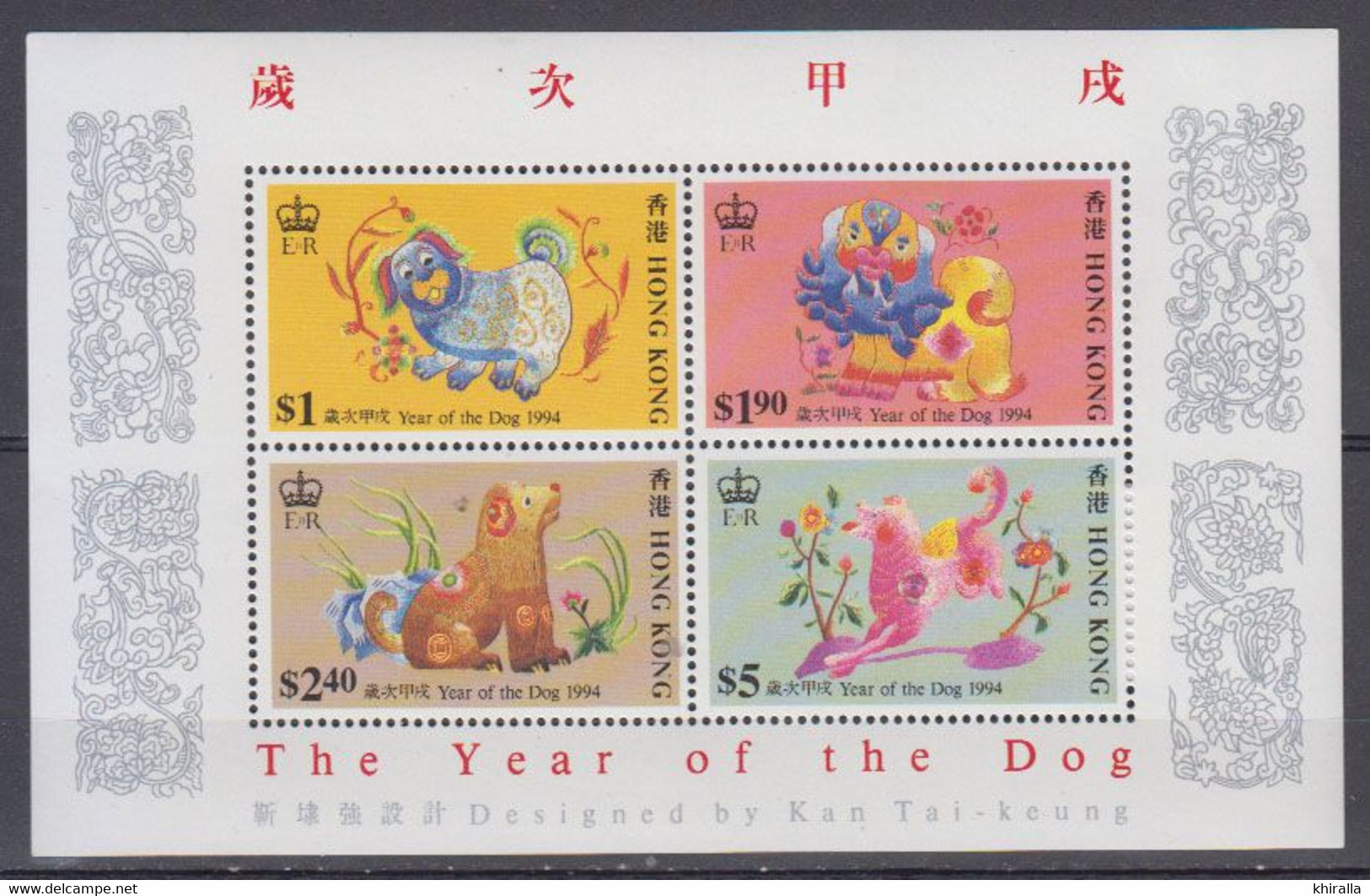 HONG KONG     1994     BF  N°   30   ( Neufs Sans Charnieres)    COTE   12 € 50 - Hojas Bloque