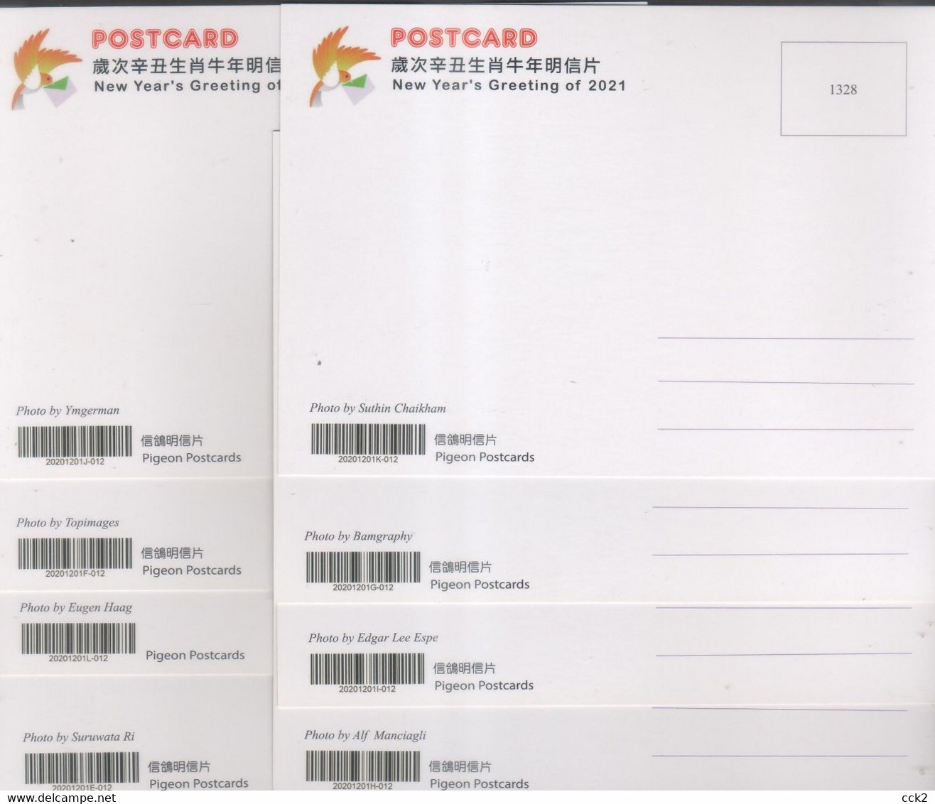 Taiwan R.O.CHINA - Maximum Card.- New Year’s Greeting Postage Stamps 2020 (8 Pcs.) - Maximumkaarten