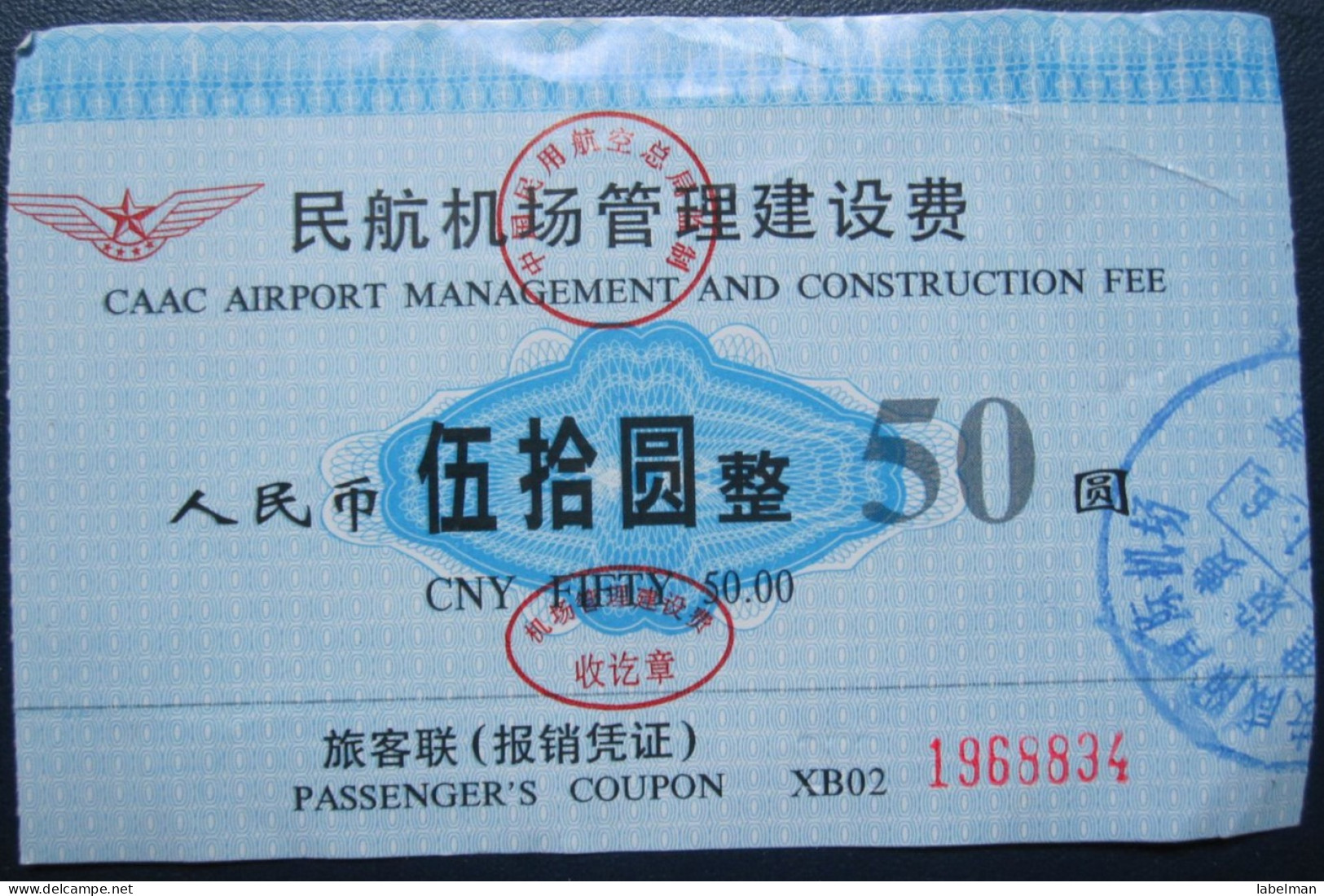 CAAC AIRPORT SHENZHEN CHINA PASSENGERS FEE COUPON AIRLINE TICKET BOOKLET VIP TAG LUGGAGE BUGGAGE PLANE AIRCRAFT AIRPORT - Aufklebschilder Und Gepäckbeschriftung