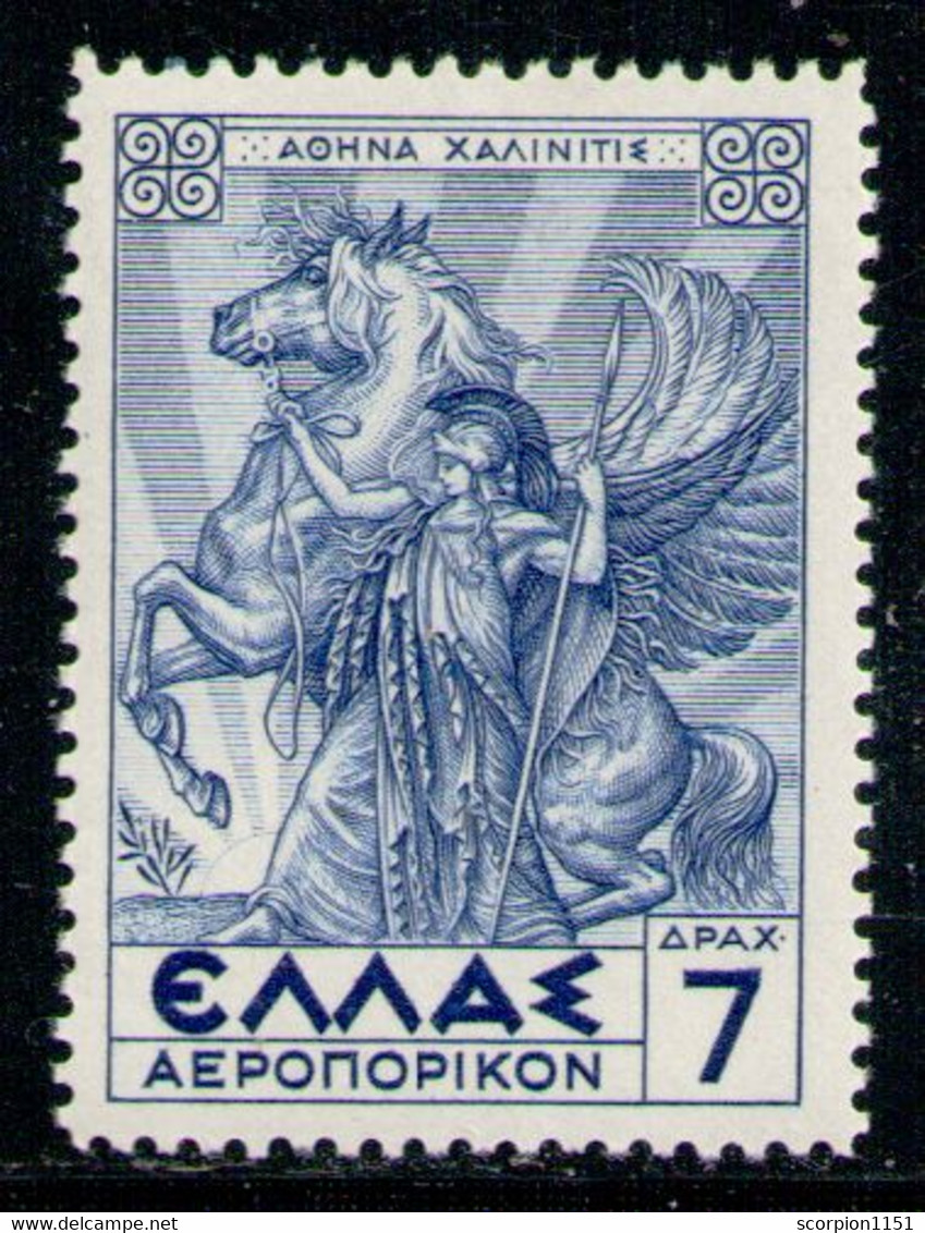 GREECE 1937 - From Set MVLH - Unused Stamps