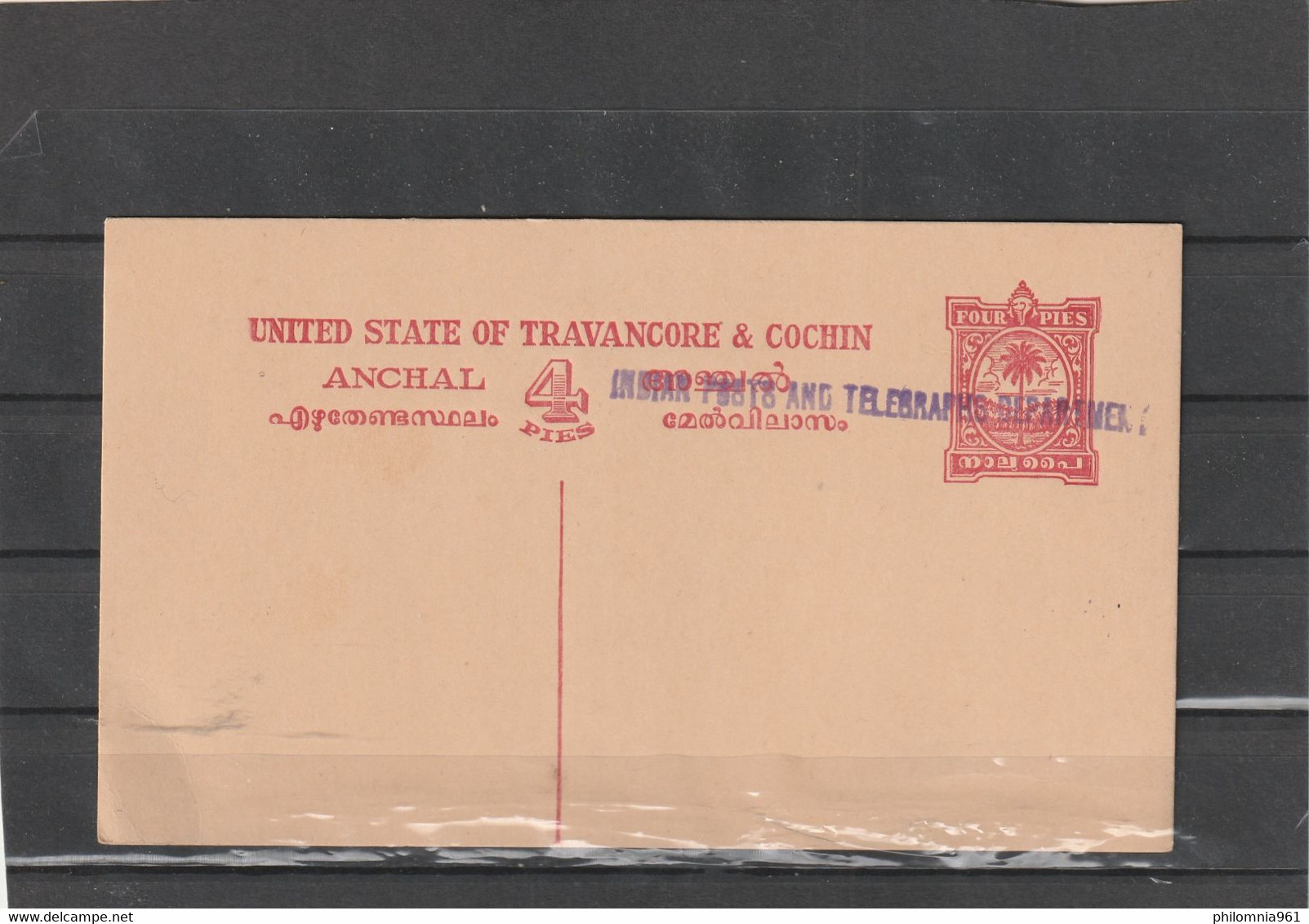 India TRAVANCORE COCHIN UNUSED POSTAL CARD 4 PIES - Other & Unclassified