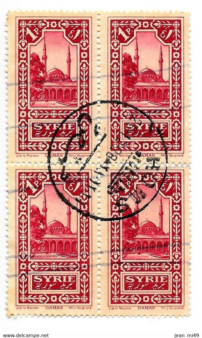 SYRIE -  1925 - BLOC DE 4 TIMBRES - 1 Piastre Rose Carmin Damas -(beau Cachet HOMS 1928) - Used Stamps