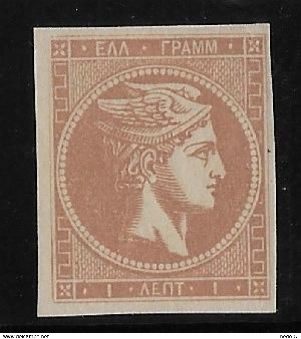 Grèce N°17 - Neuf Sans Gomme - TB - Unused Stamps