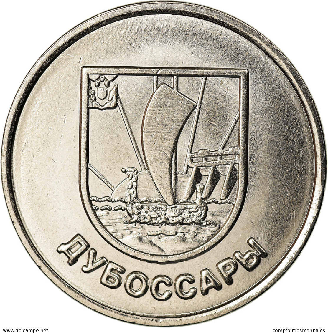 Monnaie, Transnistrie, Rouble, 2017, Ville De Dubossary, SPL, Copper-nickel - Moldavia