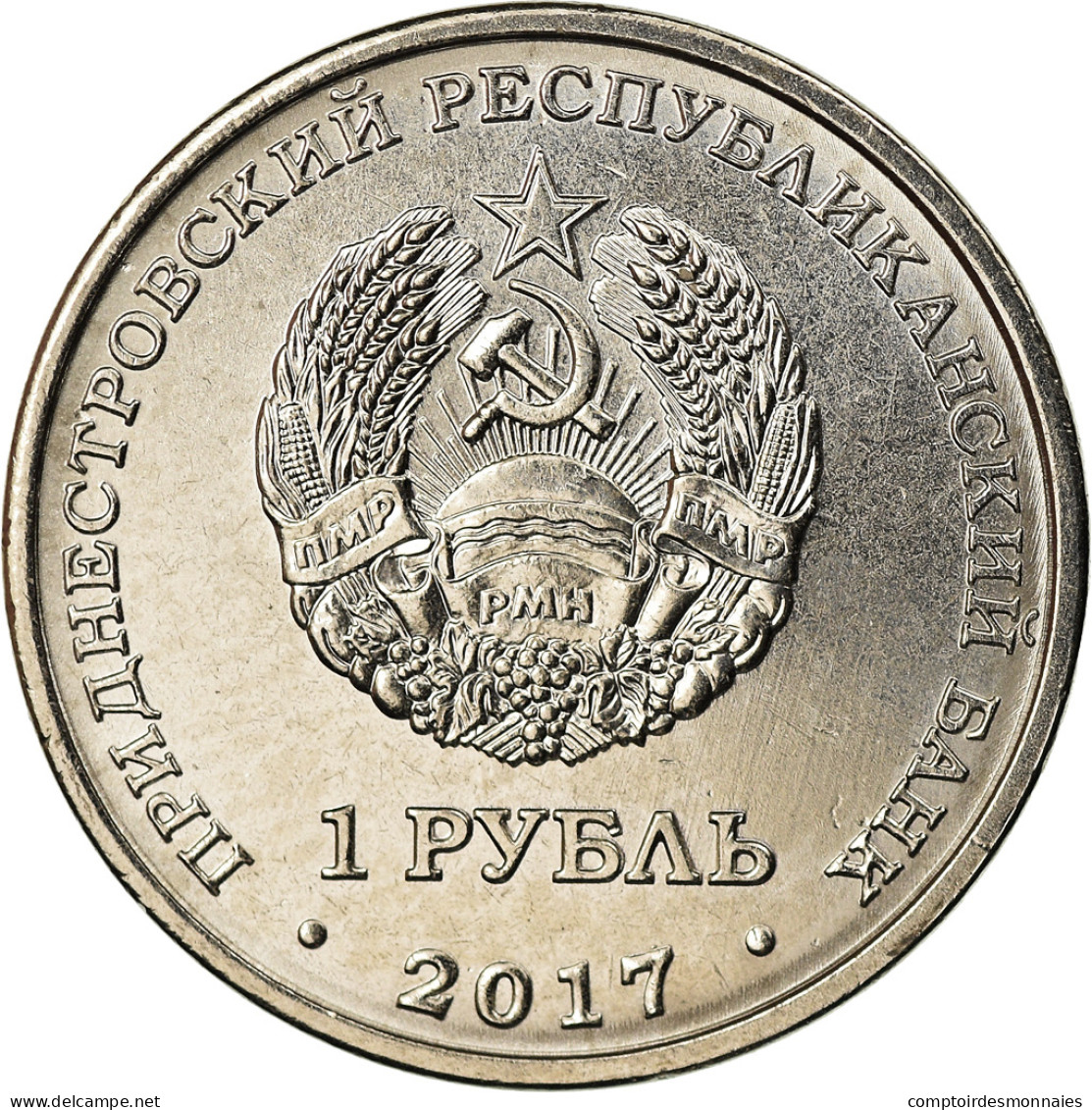 Monnaie, Transnistrie, Rouble, 2017, Ville De Dubossary, SPL, Copper-nickel - Moldawien (Moldau)