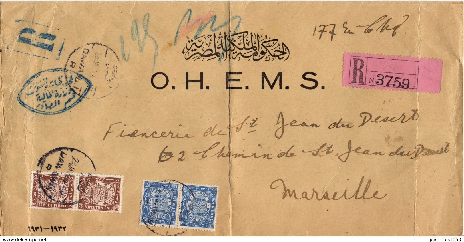 EGYPTE SERVICE PAIRES YT N°39 ET 42 SUR LETTRE RECOMMANDEE POUR LA FRANCE - Briefe U. Dokumente