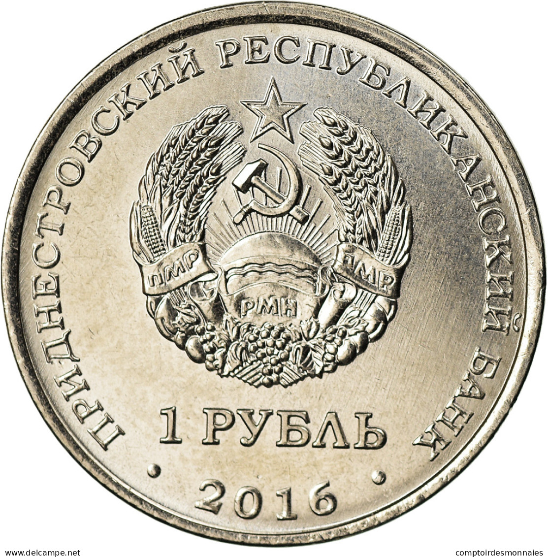 Monnaie, Transnistrie, Rouble, 2017, Année Du Coq, SPL, Copper-nickel - Moldavie