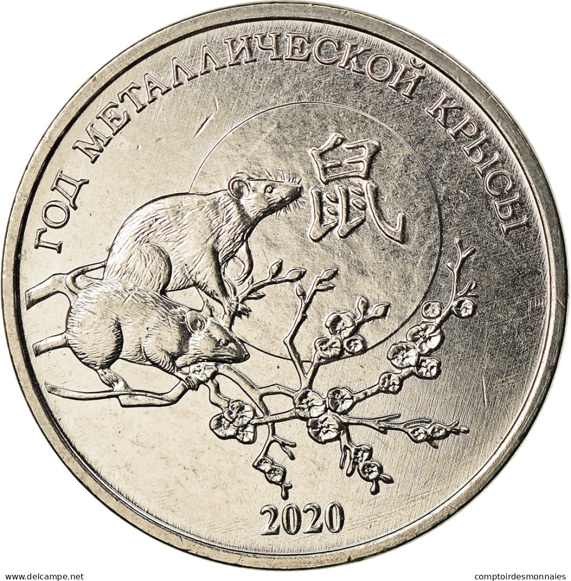 Monnaie, Transnistrie, Rouble, 2019, Année Du Rat, SPL, Copper-nickel - Moldawien (Moldau)