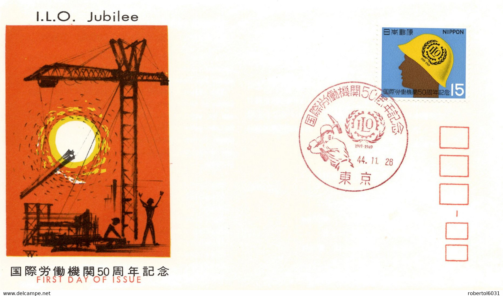 Japan 1969 FDC 50th Anniversary Of ILO International Labour Organization - OIT