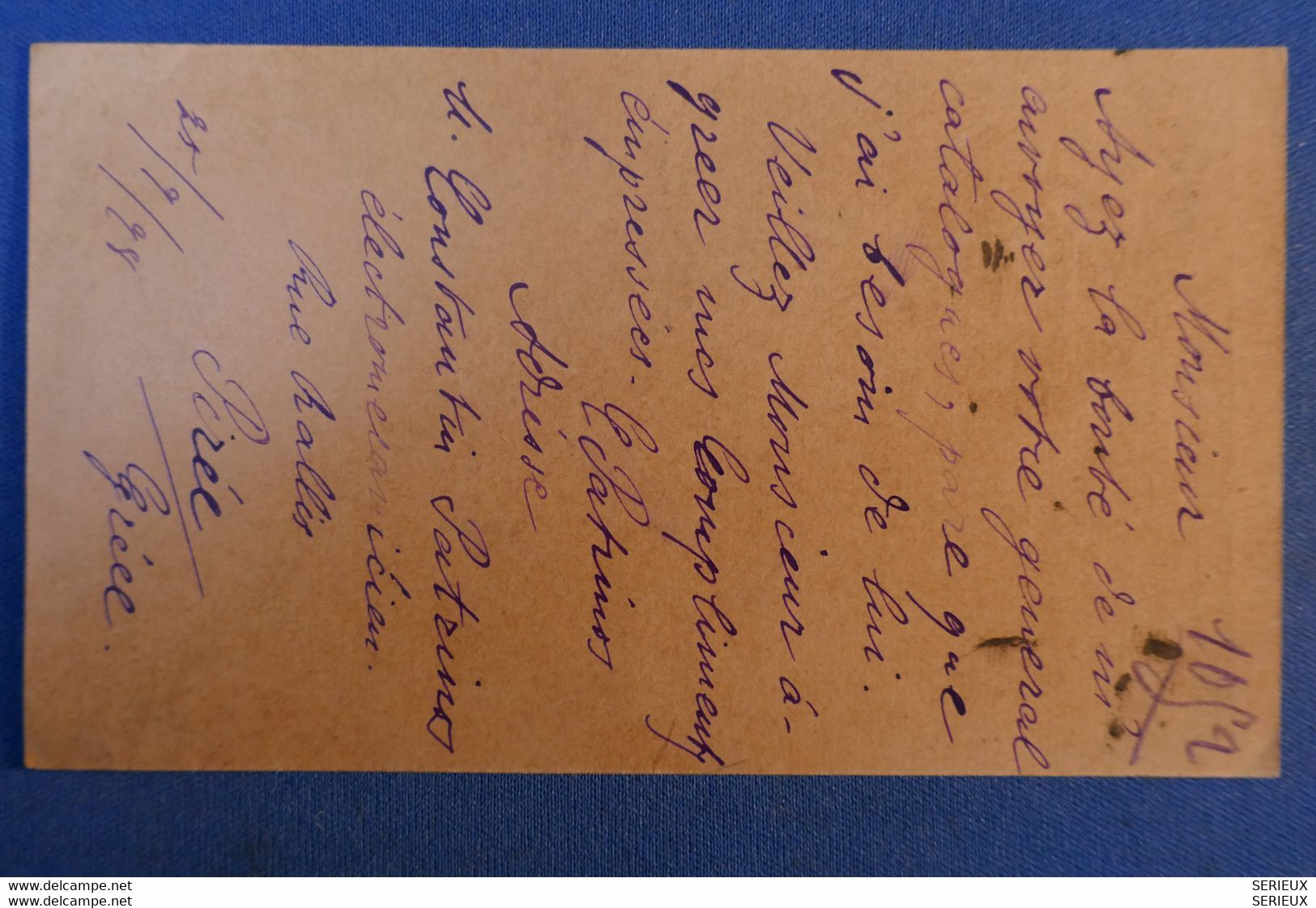 G1 GRECE BELLE CARTE 1898 POUR PARIS FRANCE RUE THEOPHILE GAUTIER + TEMOIGNAGE - Cartas & Documentos