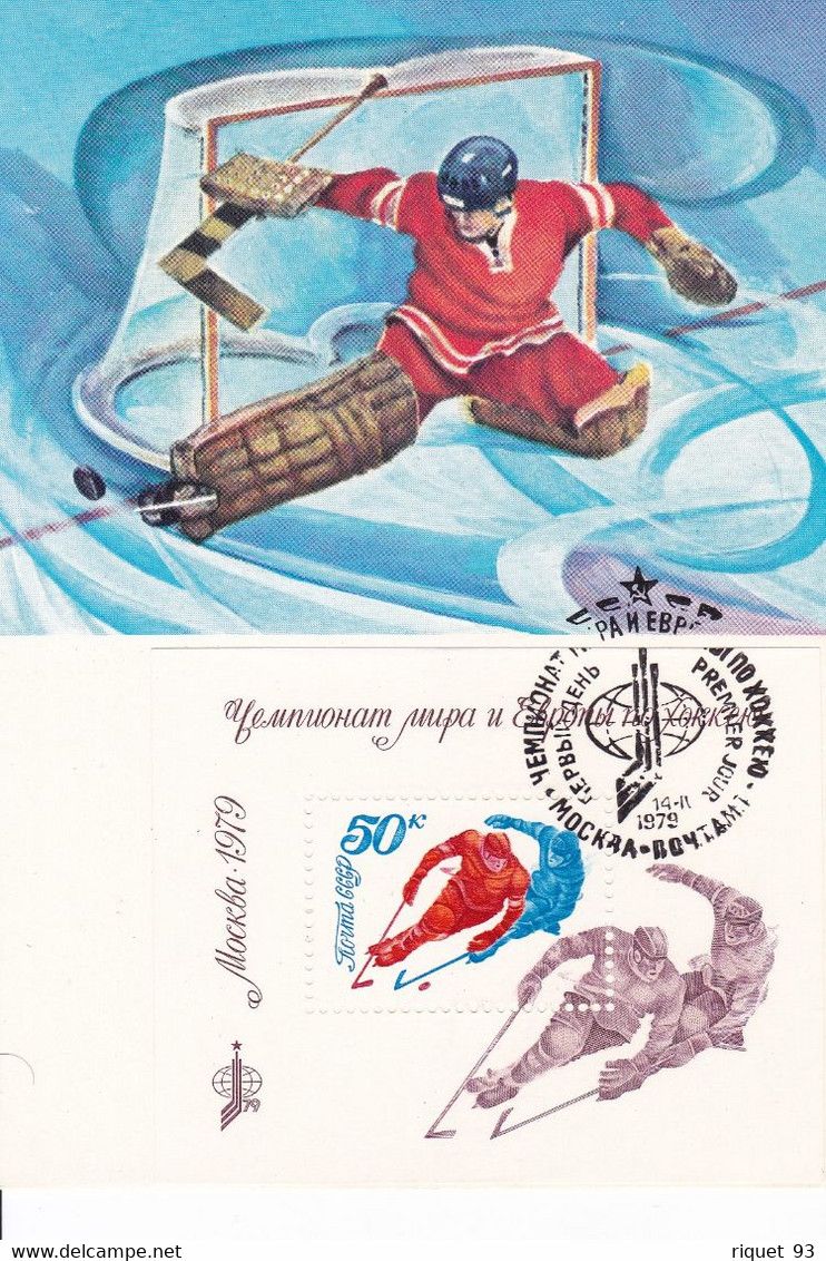 Carte Maximum - MOCKBA 199 (Moscou) 1er Jour Hockey Sur Glace - Cartes Maximum