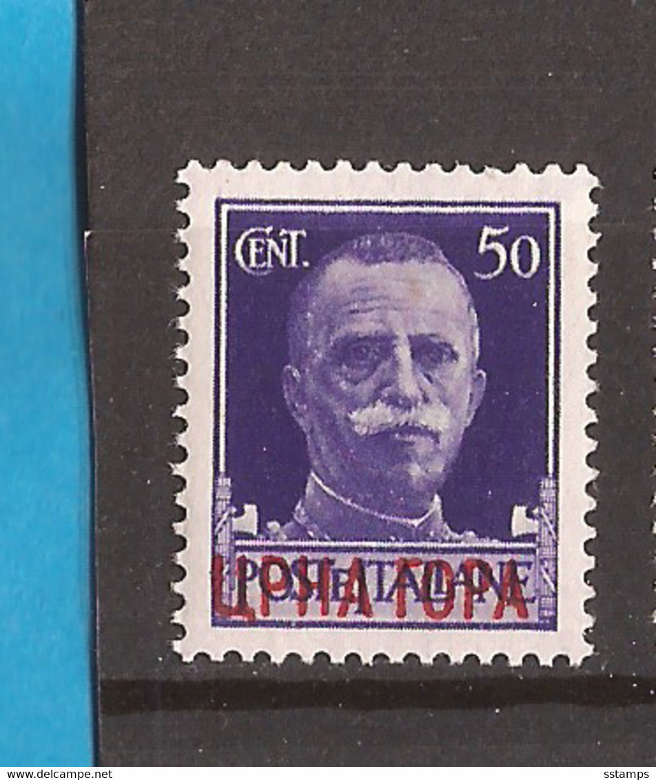 CG-ITOK 1941 23-31-- KOENIG VIKTOR EMANUEL III  ITALIEN   Occupation   -MONTENEGRO CRNA GORA  LUX  Mnh - Montenegro