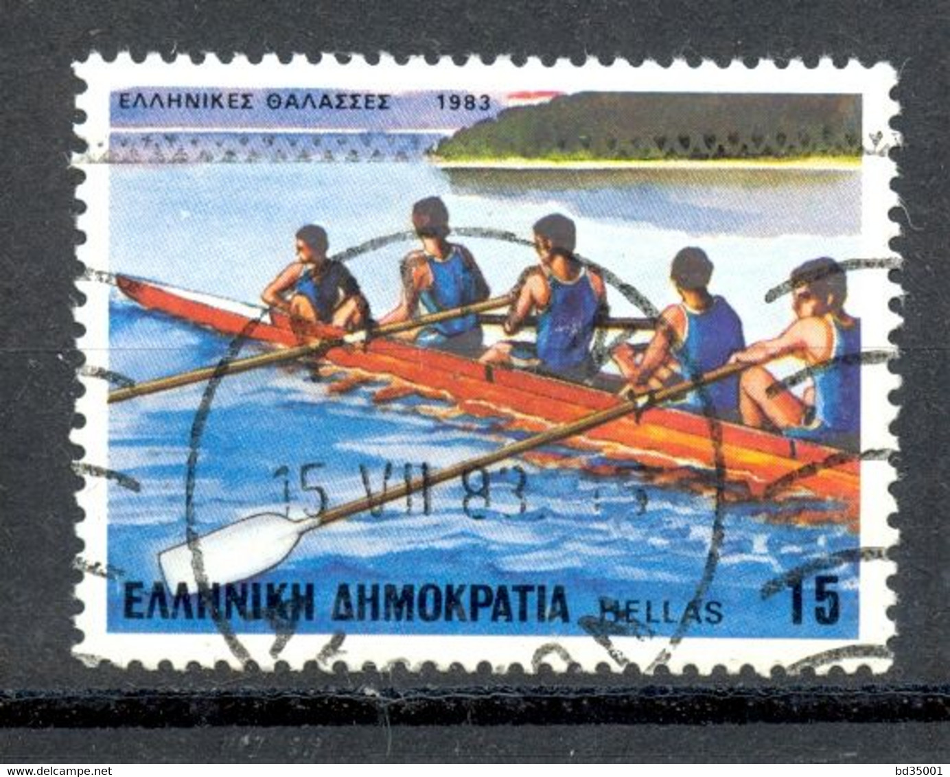 Oblitéré - GRECE GREECE  - 1983 Y&T 1493 -    Aviron Bateau à Rames Sport Aquatiques - (01) - Autres & Non Classés