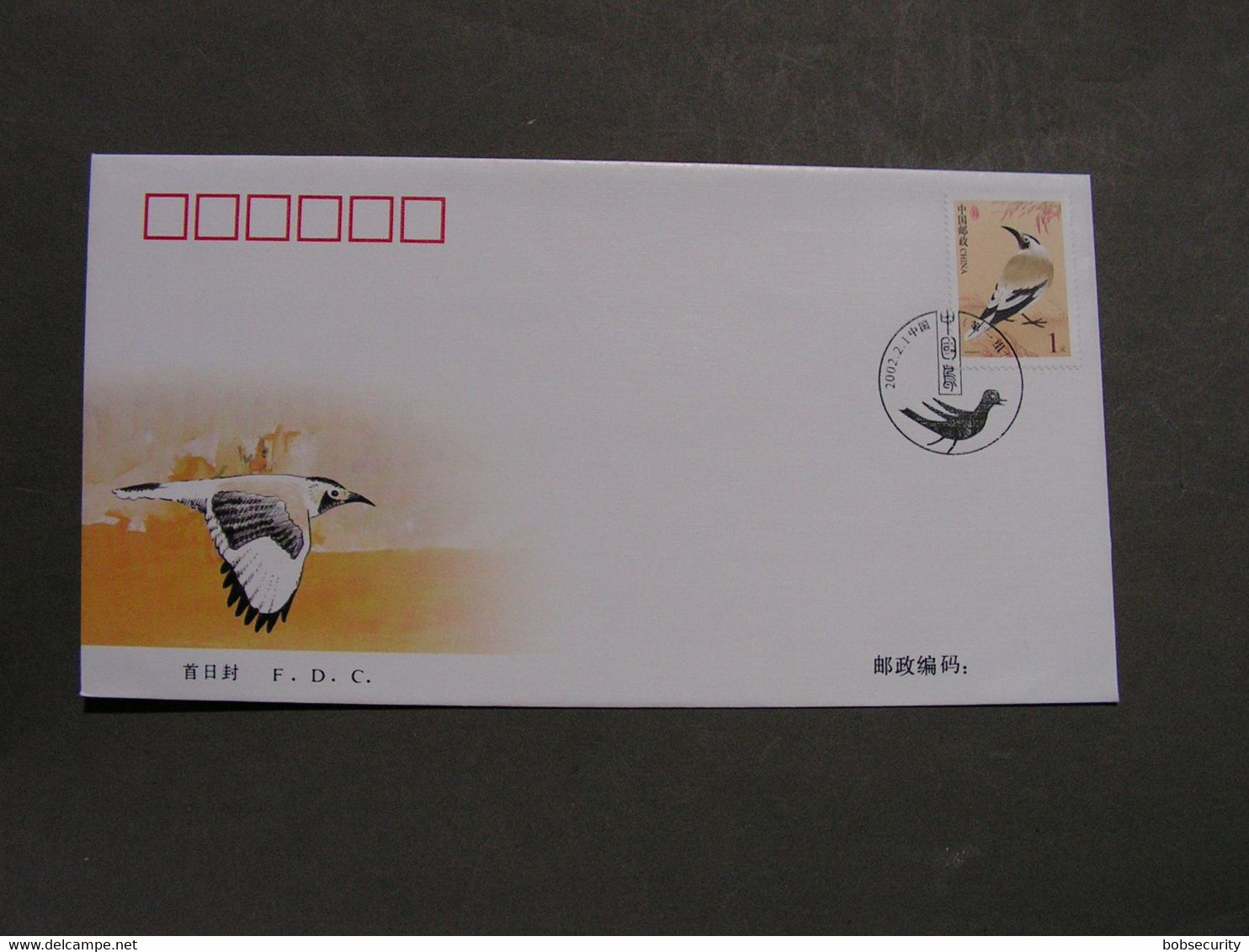 China FDC  Bird 2002 - Sonstige & Ohne Zuordnung