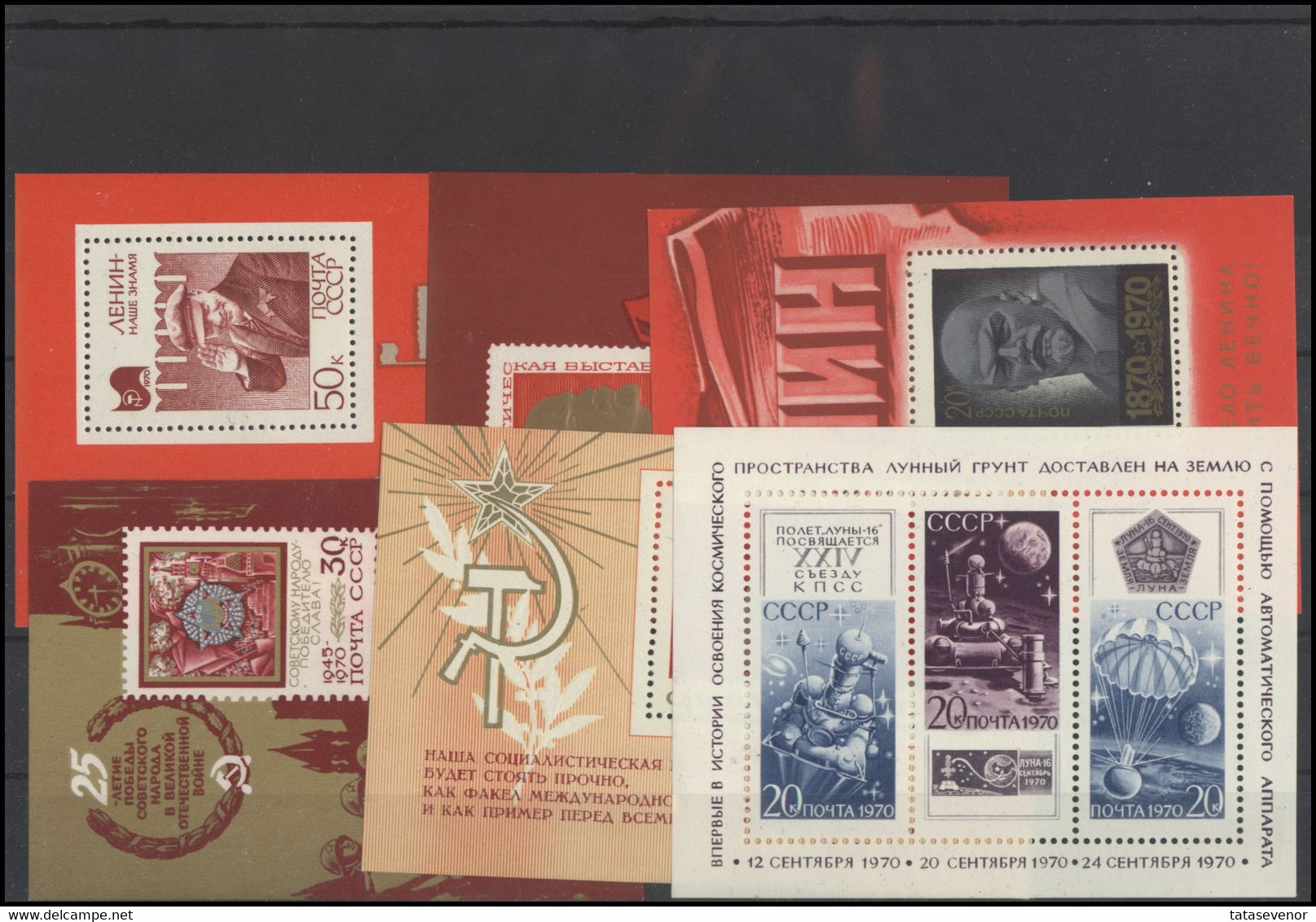 RUSSIA USSR Complete Year Set MINT 1970 ROST - Volledige Jaargang