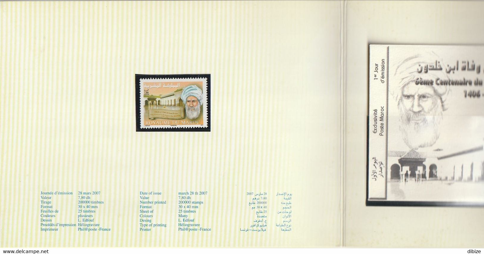 Maroc. Album Avec Timbre Yvert Et Tellier N° 1457 De 2007 + Enveloppe De 1er Jour. Personnalités : Ibn Khaldoun. - Ecrivains