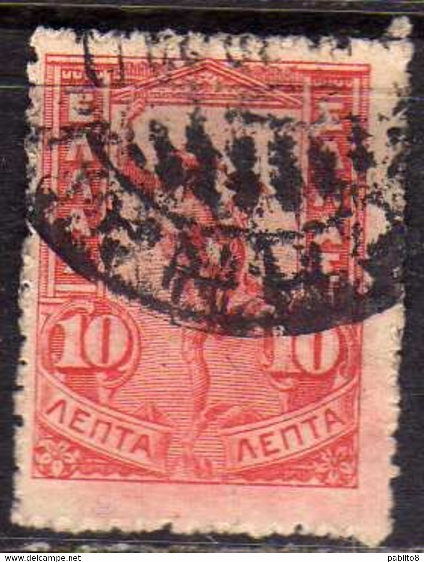 GREECE GRECIA HELLAS 1901 HERMES MERCURY MERCURIO LEPTA 10l USED USATO OBLITERE' - Other & Unclassified