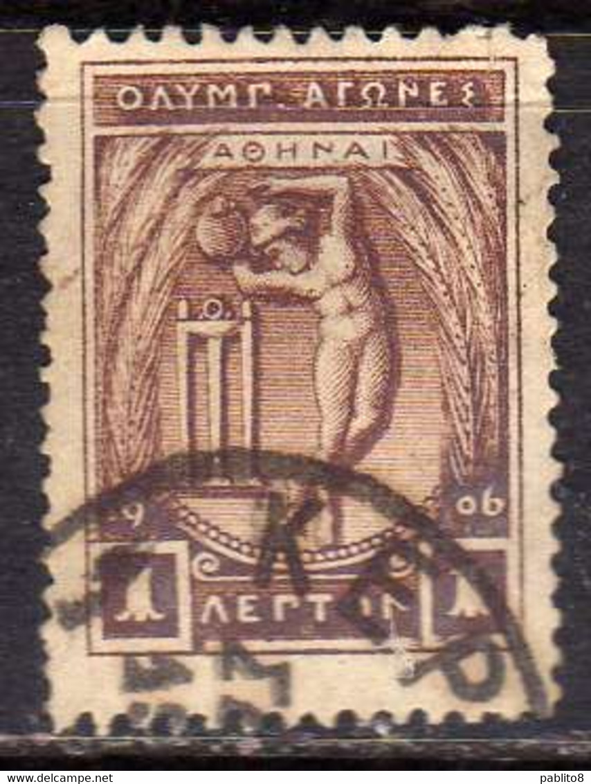 GREECE GRECIA HELLAS 1906 APOLLO THROWING DISCUS LEPTA 1l USED USATO OBLITERE' - Autres & Non Classés