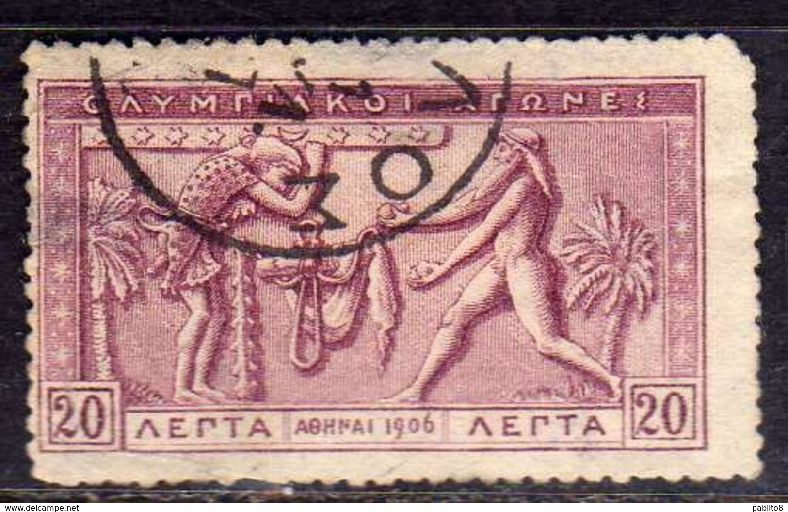 GREECE GRECIA HELLAS 1906 ATLAS AND HERCULES ERCOLE MERCURY LEPTA 20l USED USATO OBLITERE' - Other & Unclassified