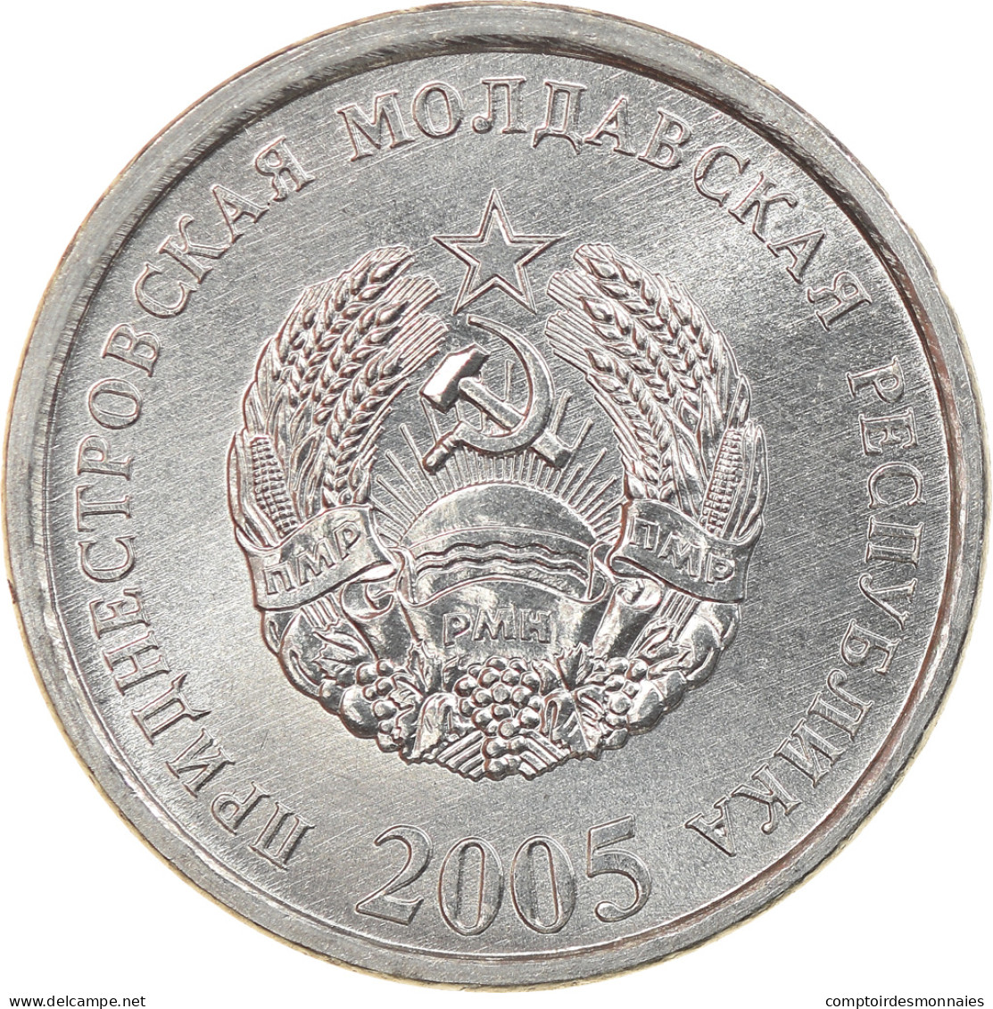 Monnaie, Transnistrie, 5 Kopeek, 2005, TTB+, Aluminium, KM:50 - Moldova