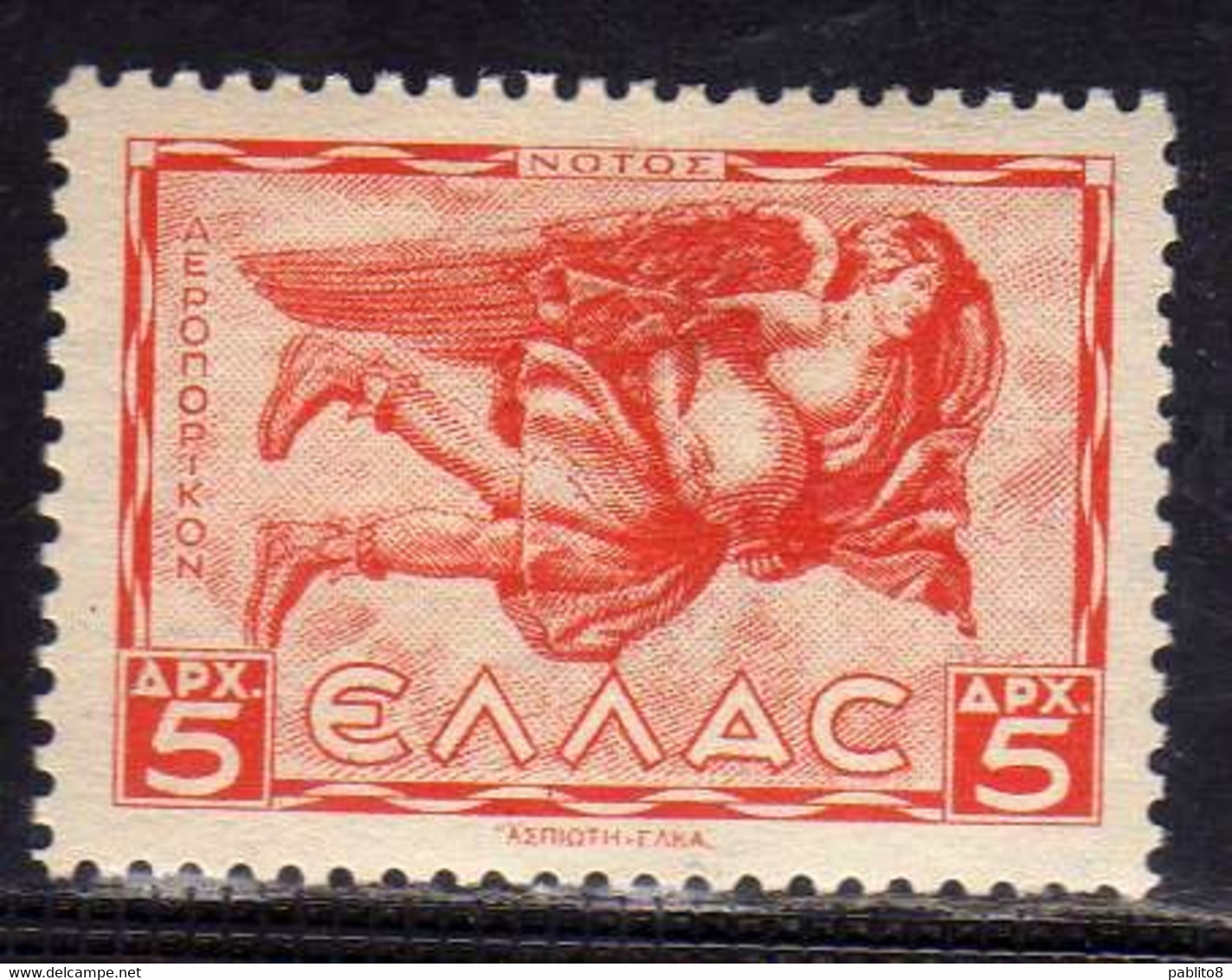 GREECE GRECIA HELLAS 1942 BOREAS NORTH WIND BORA VENTO DEL NORD DX 5d MH - Unused Stamps