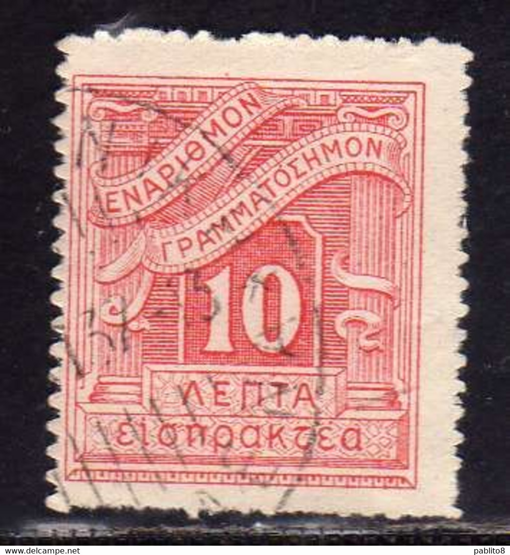 GREECE GRECIA HELLAS 1902 POSTAGE DUE STAMP SEGNATASSE TAXE TASSE LEPTA 10L USED USATO OBLITERE' - Oblitérés