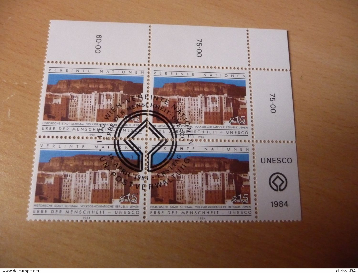 TIMBRES  NATIONS  UNIES  ( Vienne )     ANNEE  1984   BLOC  DE  4     OBLITERES  N  42 - Oblitérés