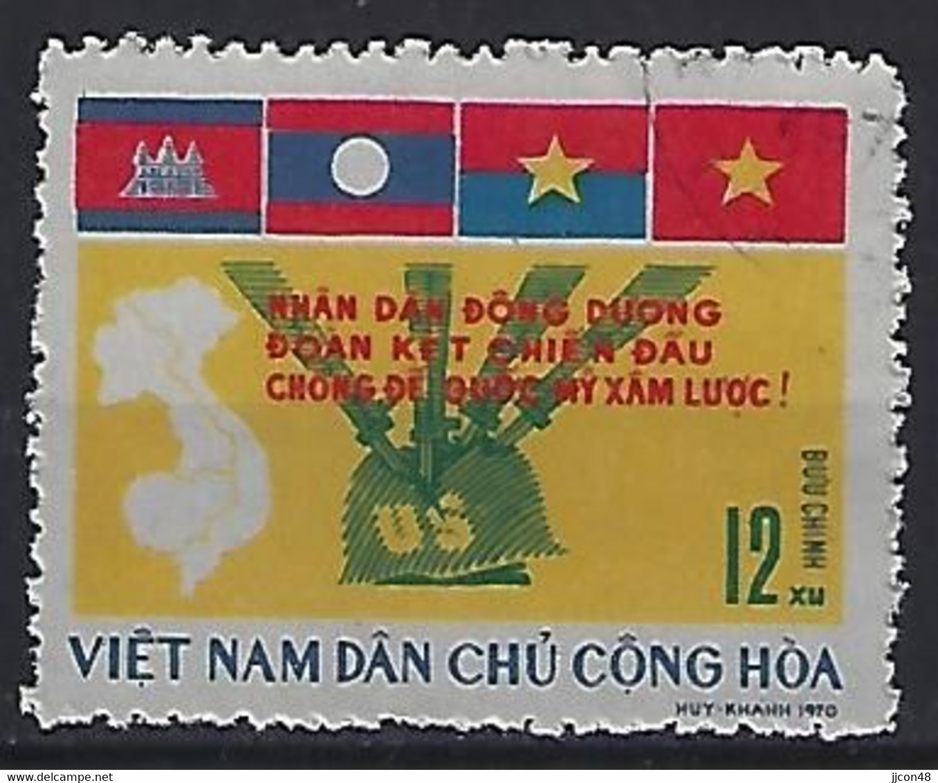 Vietnam 1970  Conf. On US Agression In Indochina  (o) Mi.638 - Viêt-Nam