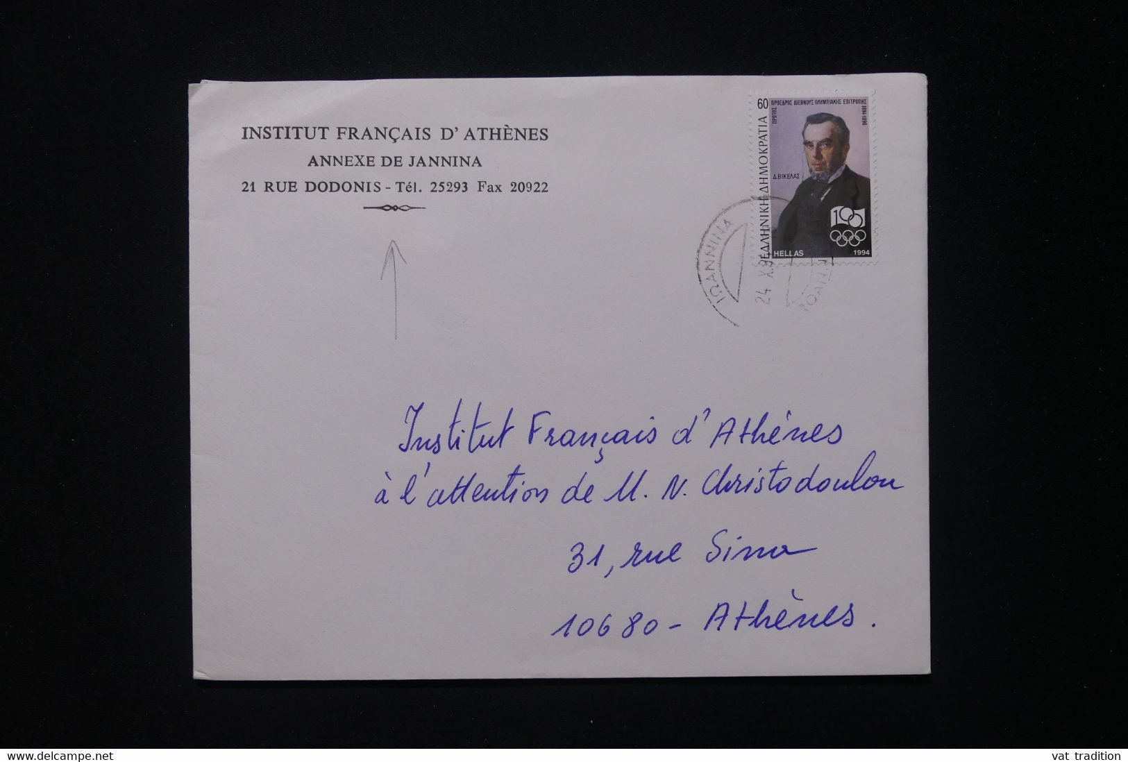 GRECE - Enveloppe De L'Institut Français à Athènes Annexe De Jannina Pour La France En 1994, Affr. JO - L 80478 - Briefe U. Dokumente