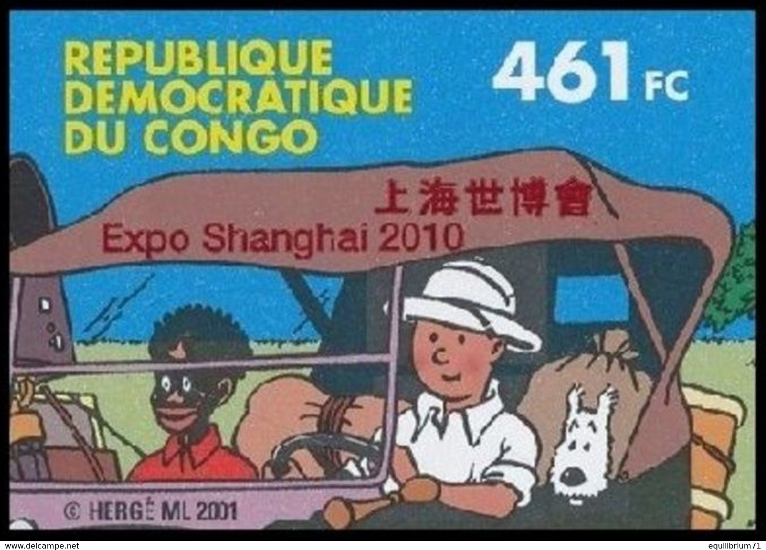 2093** ND/ONG (BL205) SURCHARGE/OVERPRINTING Shanghaï - Tintin Au Congo / Kuifje In Congo - CONGO - Philabédés (comics)