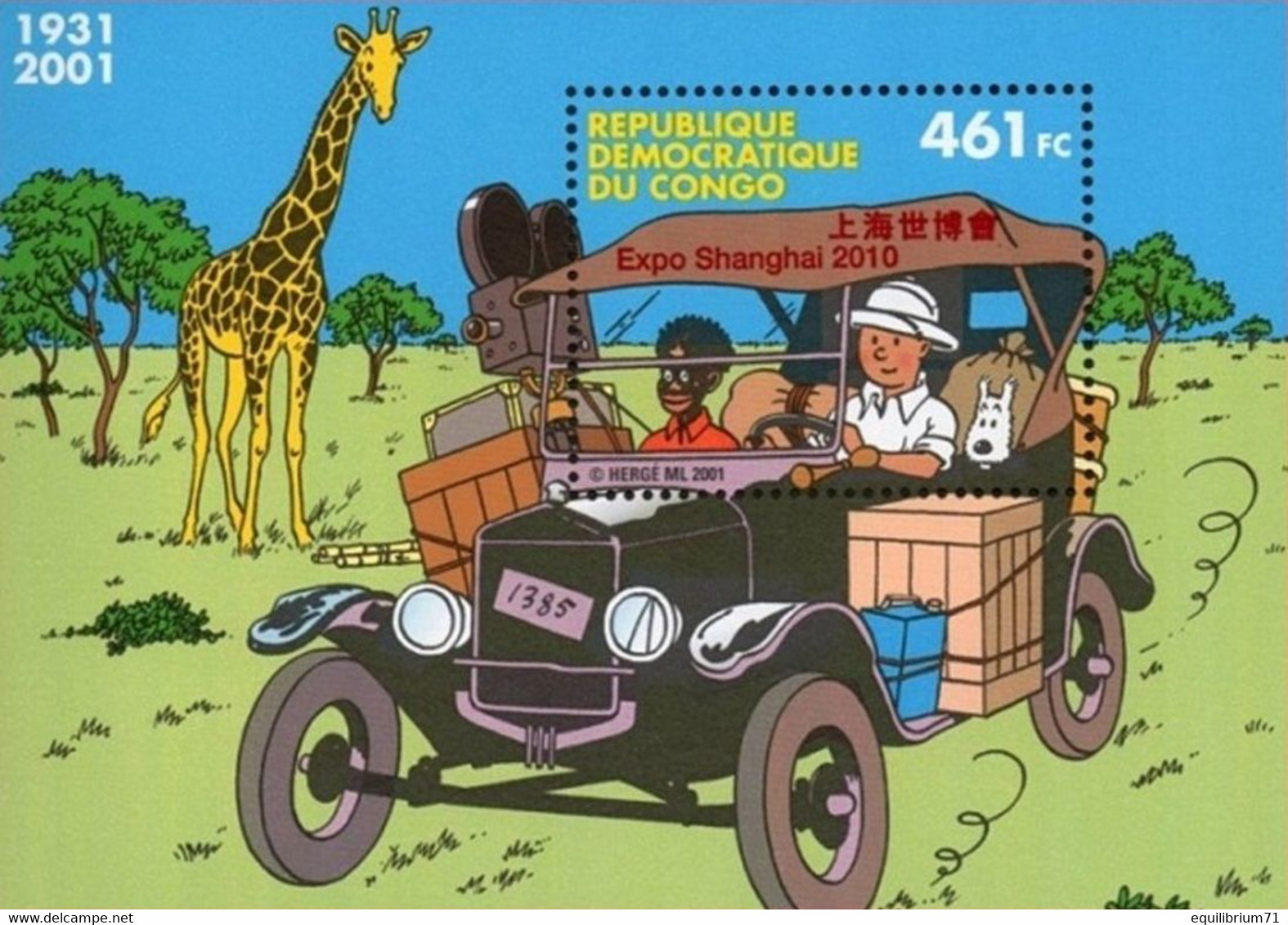 BL205** (2093) SURCHARGE / OVERPRINTING Shanghaï - Tintin Au Congo / Kuifje In Congo - CONGO - Philabédés