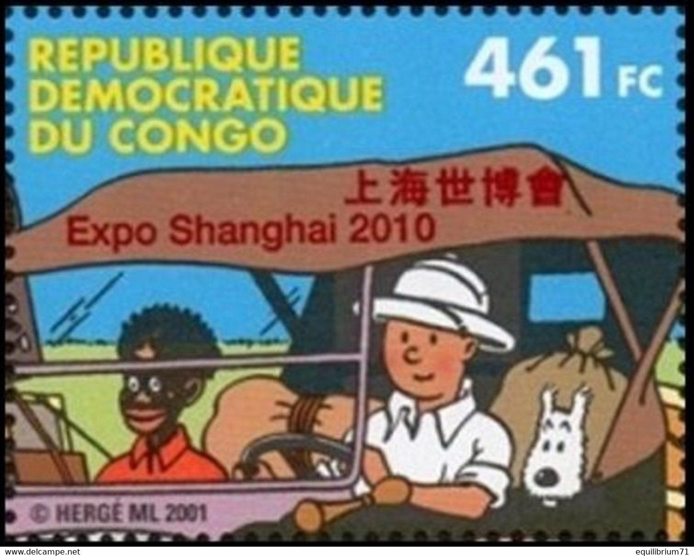 2093** (BL205) SURCHARGE / OVERPRINTING Shanghaï - Tintin Au Congo / Kuifje In Congo - CONGO - Philabédés (comics)