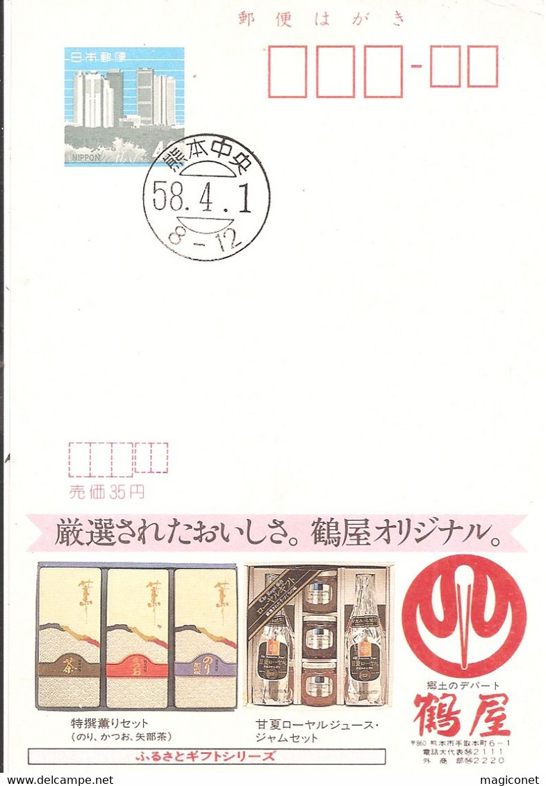 Japon -  6 Entiers Postaux  Illustrés - Sonstige & Ohne Zuordnung