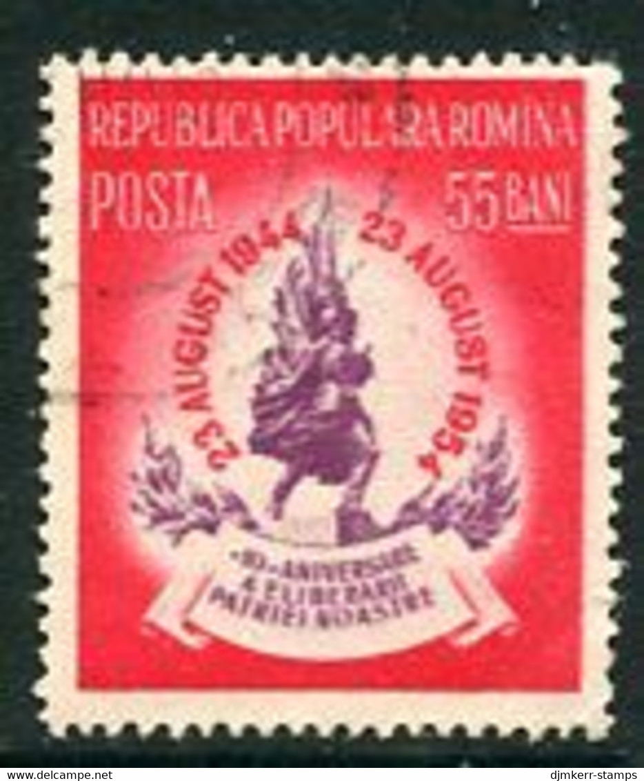 ROMANIA 1954 Overthrow Of Fascist Regime Used,  Michel 1483 - Gebraucht