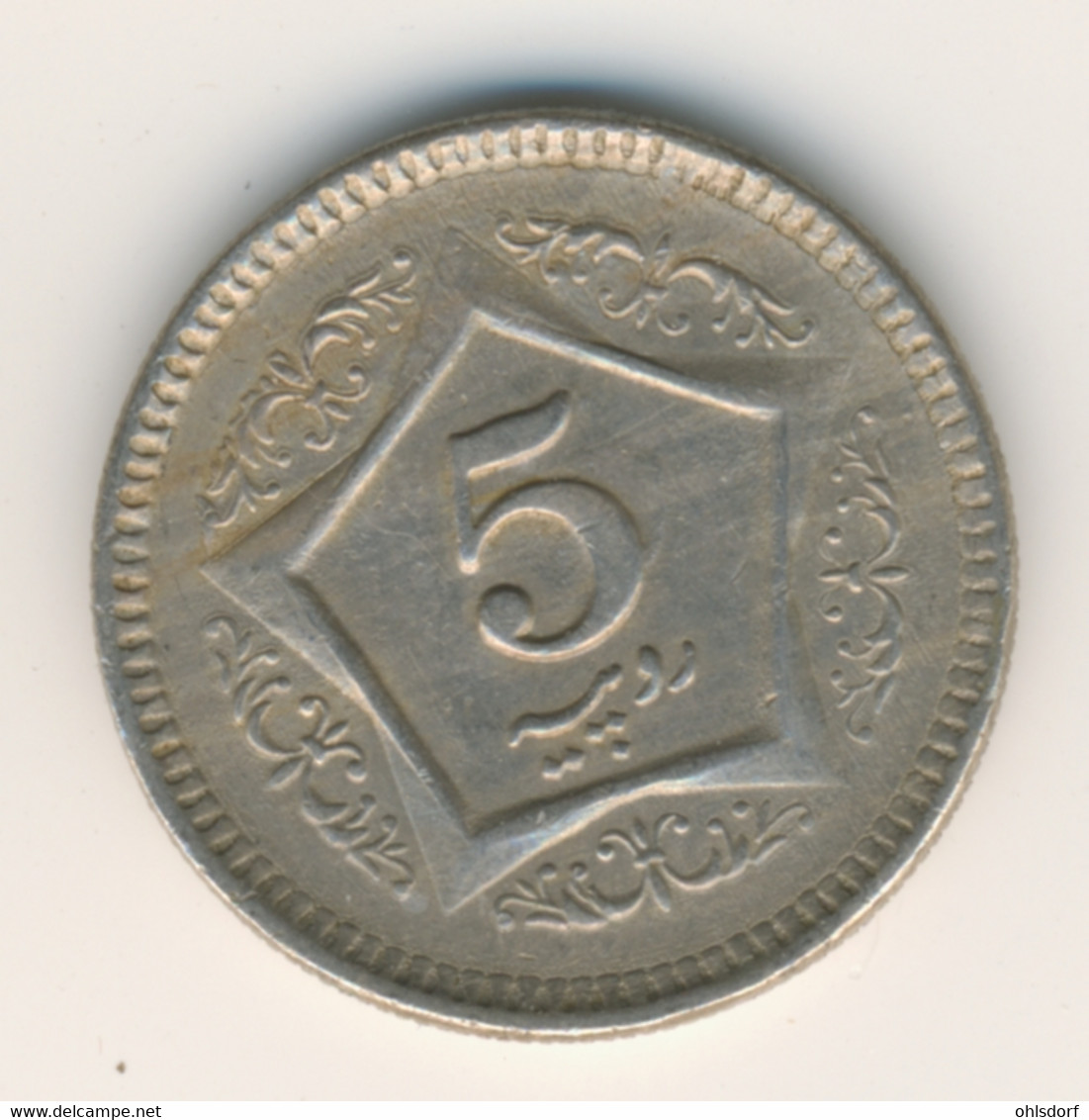 PAKISTAN 2006: 5 Rupees, KM 65 - Pakistan