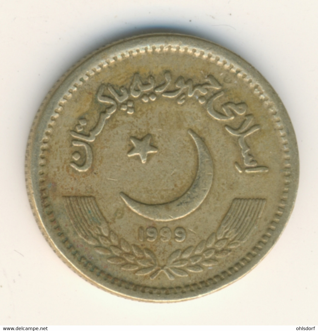 PAKISTAN 1999: 2 Rupees, KM 63 - Pakistan