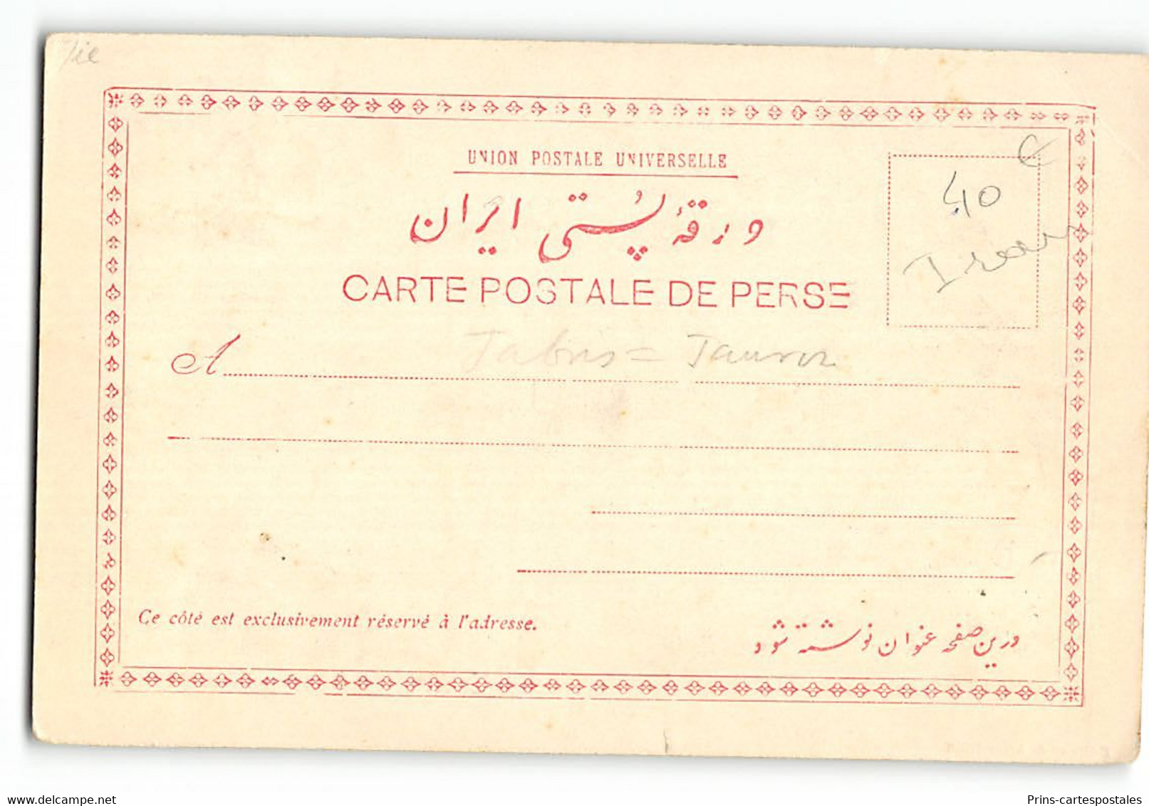 CPA Iran - Perse - Tauris - Côté Ouest - Irán