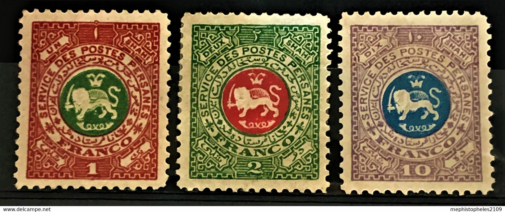 POSTES PERSANES - Official Stamps, Never Issued - Iran