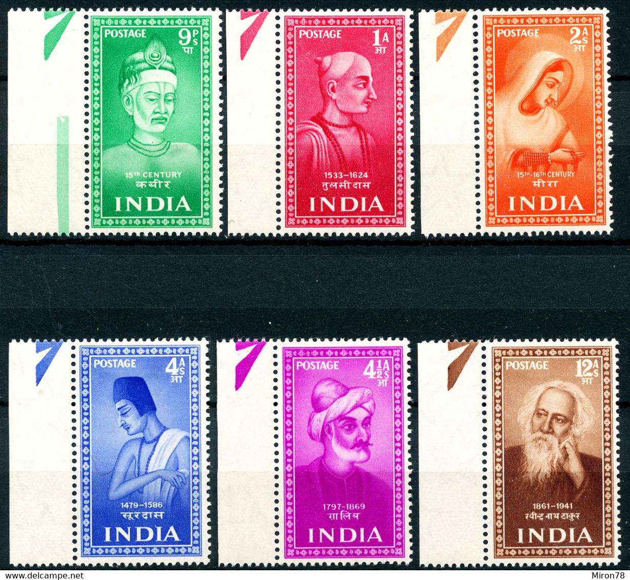 INDIA 1952 Mint - Autres & Non Classés