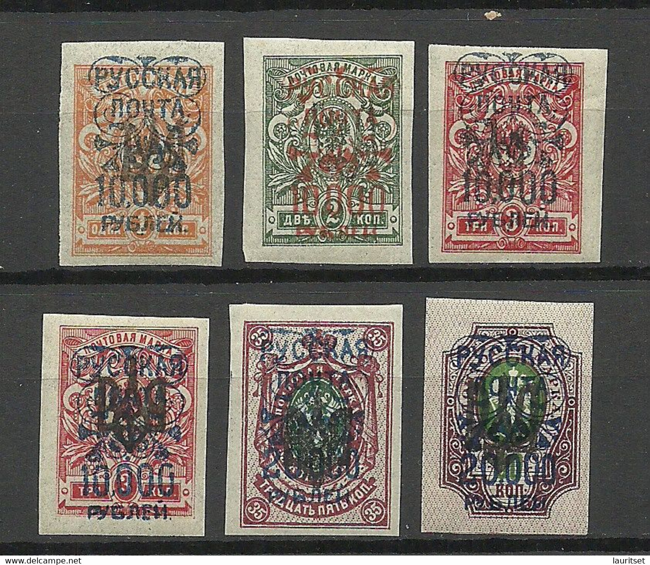 RUSSLAND RUSSIA 1920 Civil War Wrangel Army Camp Post At Gallipoli * OPT On Ukraine Stamps - Armada Wrangel