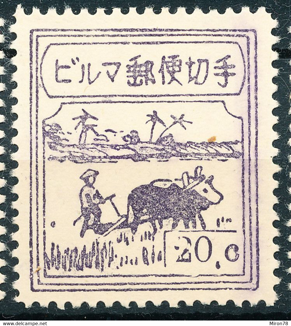 Stamps Burma 1943 - Ungebraucht