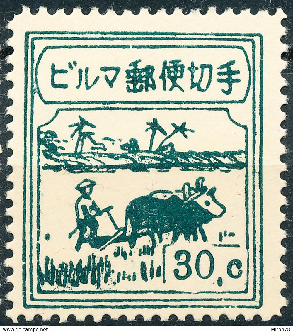 Stamps Burma 1943 - Ungebraucht