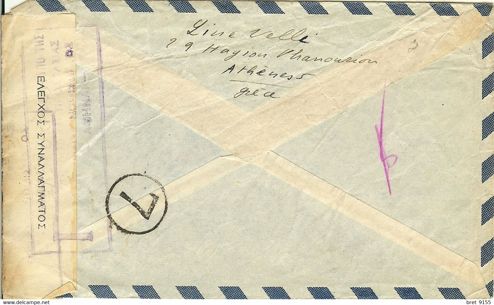 TIMBRE GRECE SUR LETTRE PAR AVION - 1600 APX CONTROLE DU CHANGE - Storia Postale