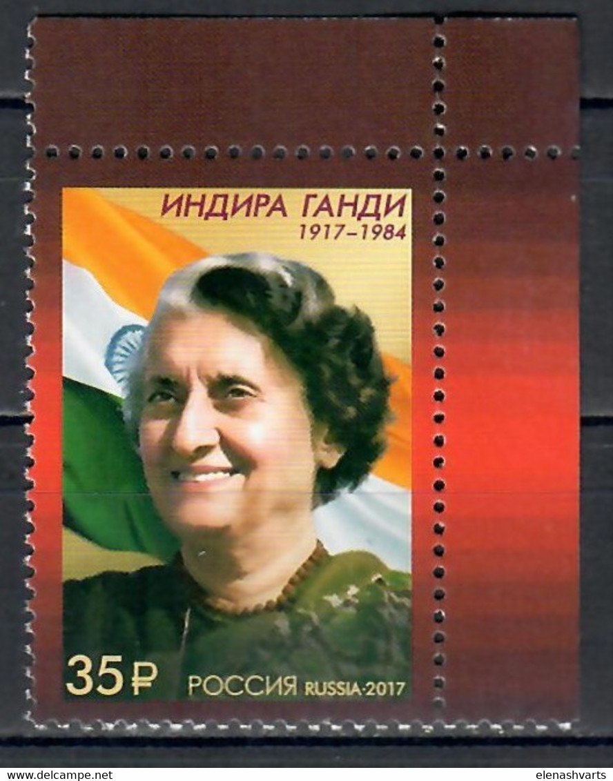 &#128681; Sale - Russia 2017 The 100th Anniversary Of The Birth Of Indira Gandhi  (MNH)  - Flags, Famous Women, Indira G - Berühmte Frauen