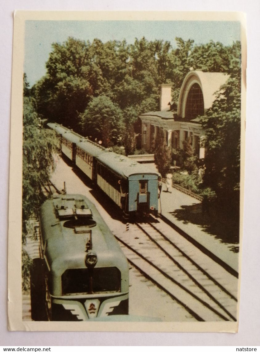 1966..USSR.. VINTAGE  TIMETABLE..KHARKOV.CHILDREN RAILWAY..STATION ''PARK''..SIGNATURE TRAIN ''EVPATORIA-KHARKOV'' - Monde