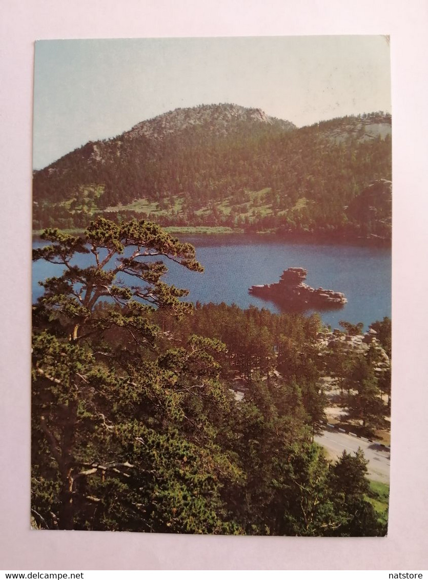 1988..USSR.. VINTAGE  POSTCARD..KOKCHETAV REGION..LAKE BOROVOE..BLUE BAY - Árboles