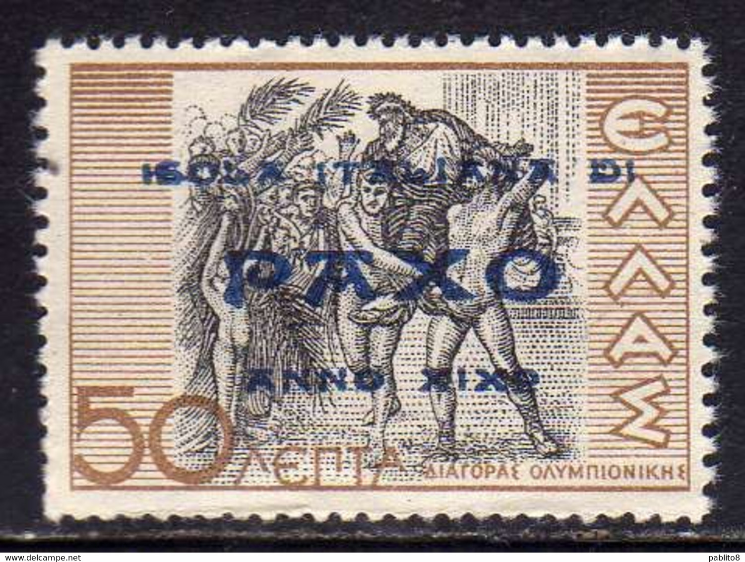 PAXO OCCUPAZIONE MILITARE ITALIANA ITALIAN MILITARY OCCUPATION LEPTA 50L MNH - Autres & Non Classés