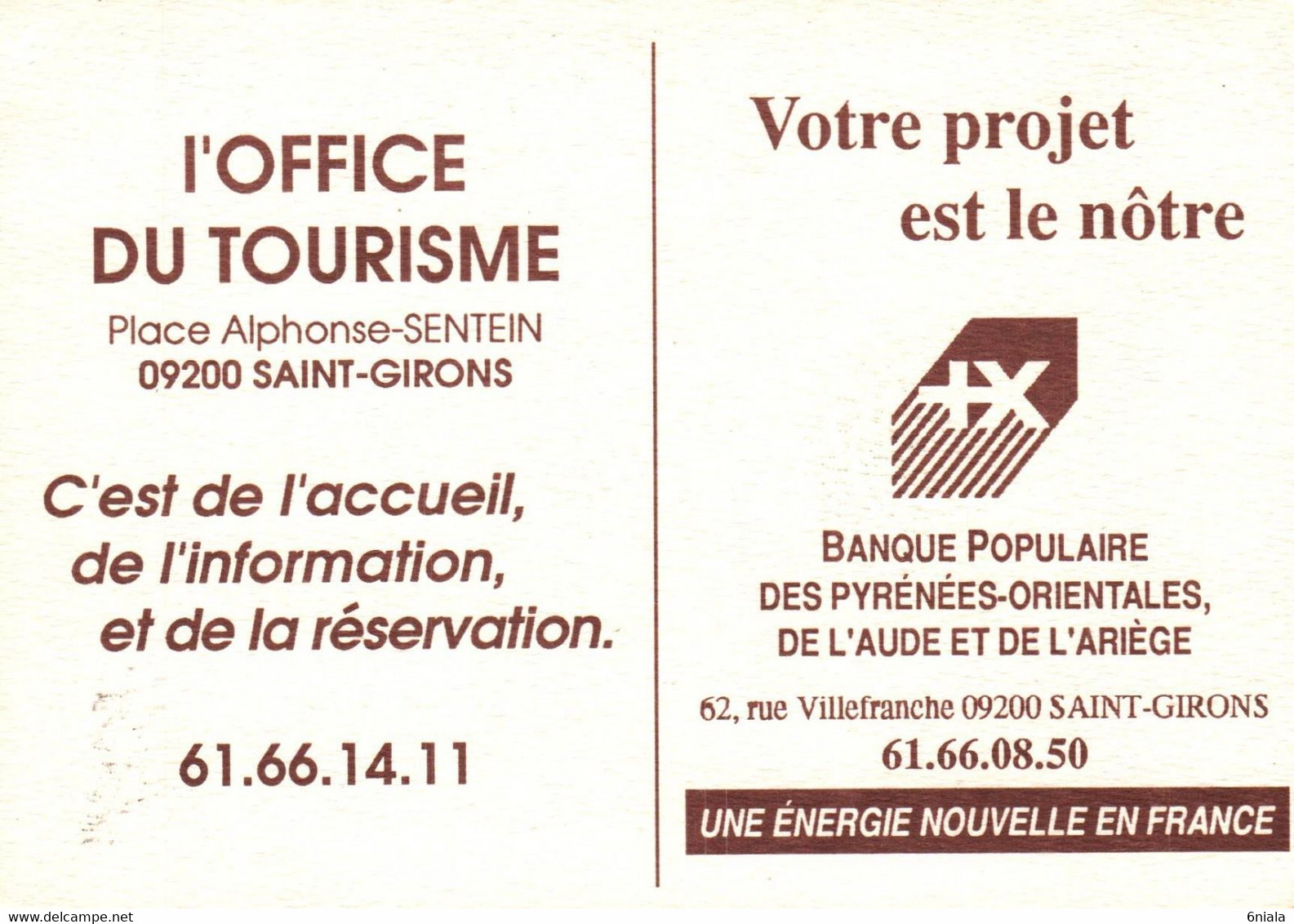 5127 Carte Postale  SAINT GIRONS OFFICE DE TOURISME N° 000537     09 Ariège - Saint Girons
